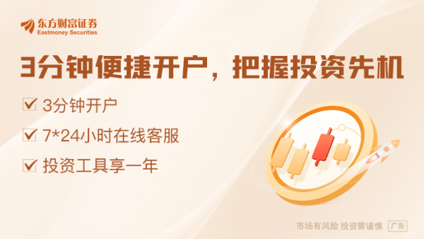 粤有钱 国常会：部署开展美丽河湖保护与建设行动