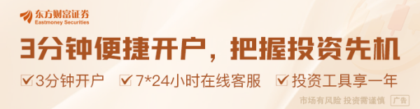 钱程策略 美官员：美乌矿产协议即将完成