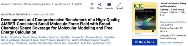 3G配资 晶泰科技(02228)与辉瑞深化战略合作，共建AI药物与新材料研发分子模拟平台